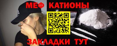 кокаин VHQ Рыбинск